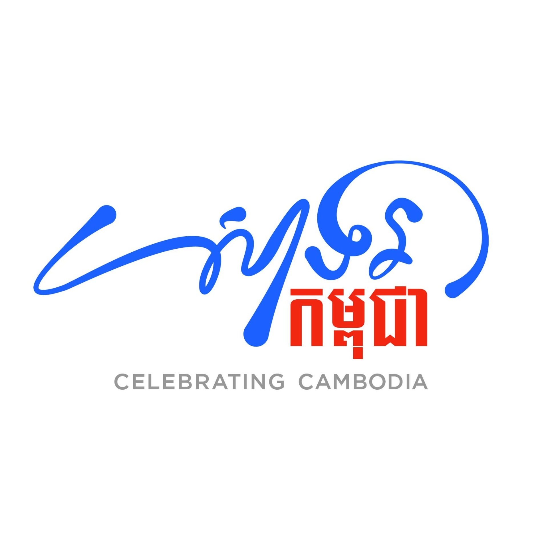 Celebrating Cambodia