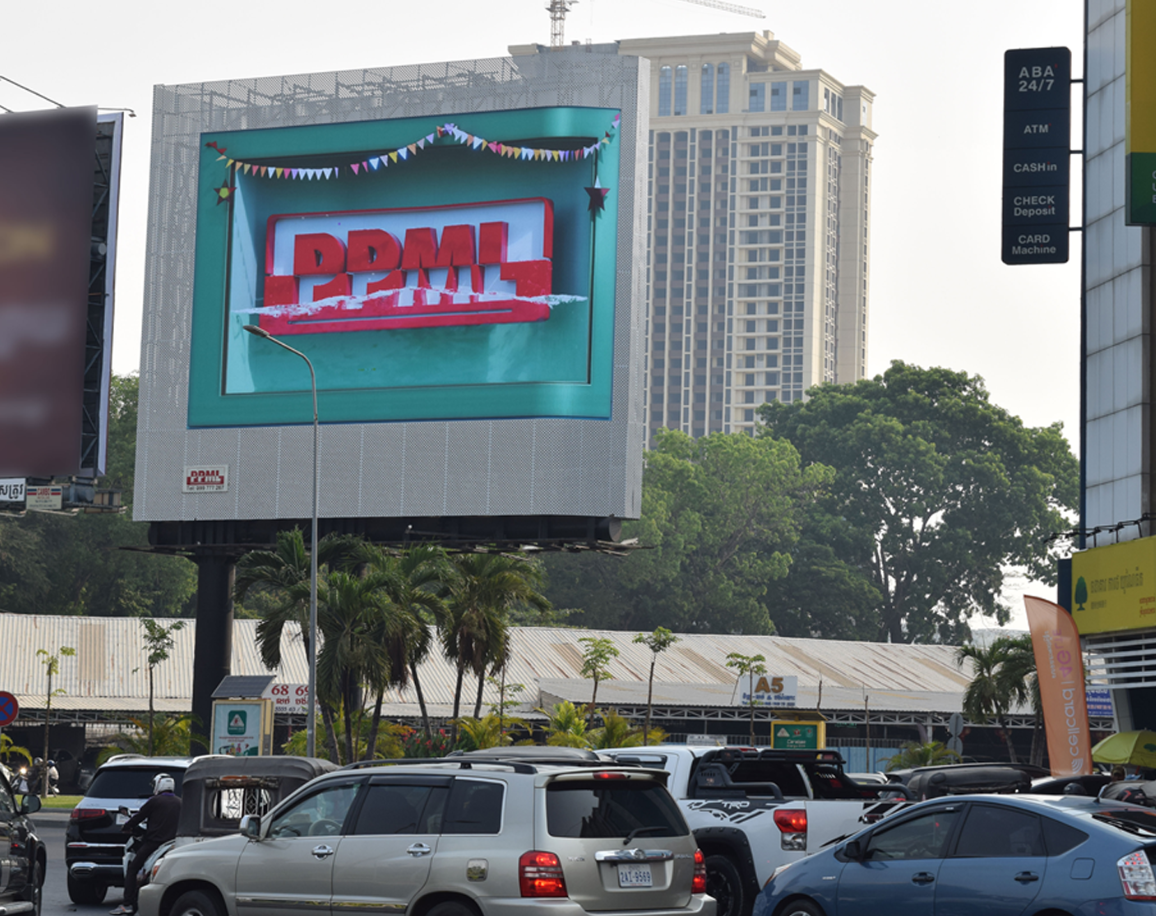 PPML Billboard Analytics